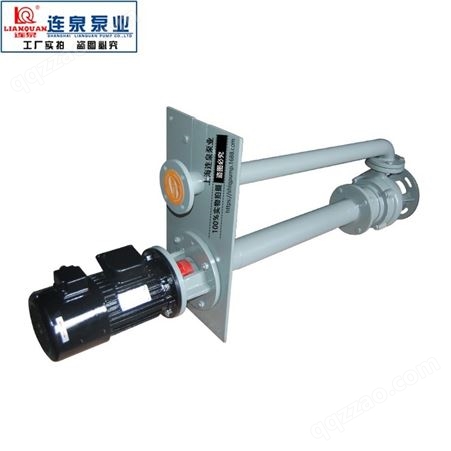 上海连泉生产销售 50FY-25不锈钢单双管立式液下化工泵 FY液下泵