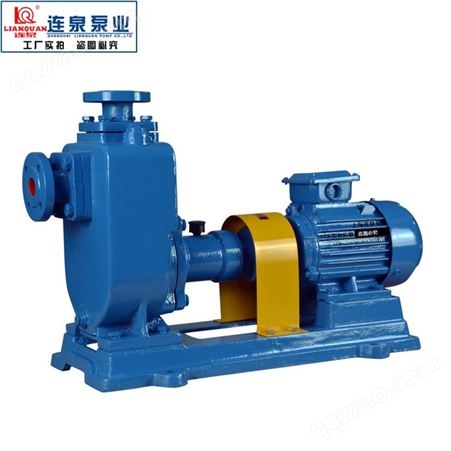 上海连泉厂家质保 ZX自吸式离心泵 40ZX12.5-50自吸泵 清水自吸泵