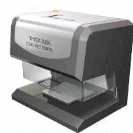 东莞市镀层厚度检测仪THICK800A 国产ROHS镀层测厚仪