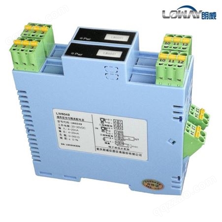 朗威LW 6049-PA变送器电流输入4~20mA配电器杭州环控