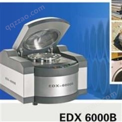 美程EDX6000B-X射线荧光光谱仪-多元素分析仪-矿石含量检测仪