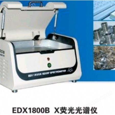 美程商行 EDX1800B 塑胶中重金属卤素检测仪 天瑞