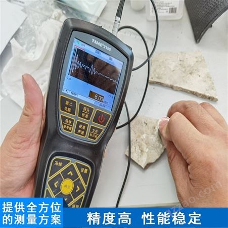 超声波测厚仪TIME2190 多功能 金属陶瓷玻璃测量 单双晶适用