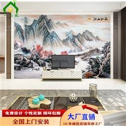 新中式水墨山水江山如画客厅电视沙发背景墙 一品瓷