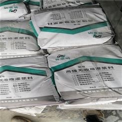 水泥基道钉锚固剂 北京普莱纳 道钉专用锚固料长期供应