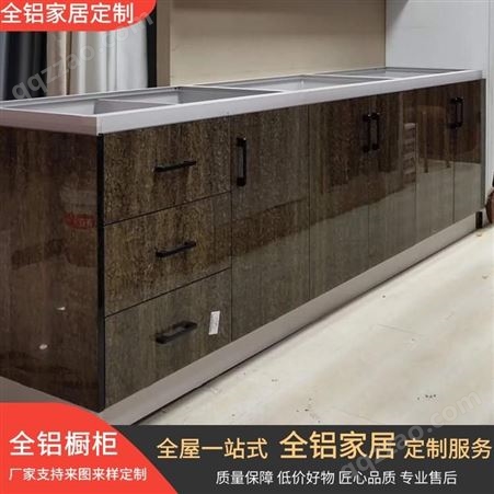 铝唯L型全铝橱柜 家用中小型厨房落地柜 来图定制