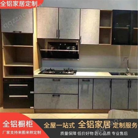 LW-99铝唯全铝橱柜 厨房橱柜 墙壁置物收纳柜 来图定制
