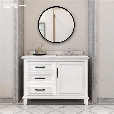 铝唯全铝浴室柜 壁挂浴室镜柜 小户型卫生间洗衣机柜定制