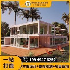 定做集装箱别墅 四川集装箱房整体打造规划设计 大黄蜂模块化房屋 DHF-LEE024