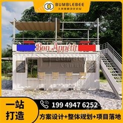 成都集装箱市集商业体 集装箱售卖亭设计制作 大黄蜂模块化房屋DHF-LEE024