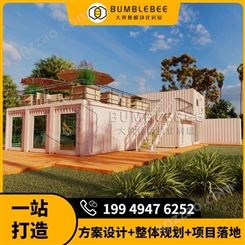 集装箱展厅定做 四川集装箱房屋设计规划 大黄蜂模块化房屋 DHF-LEE029