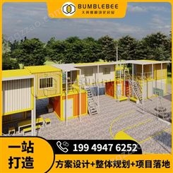 集装箱民宿酒店整体规划 四川创意集装箱房制作 大黄蜂模块化房屋 DHF-LEE024