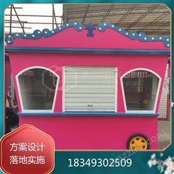 绵阳钢结构粉色移动售卖亭 街区创意定制售货亭 四川大黄蜂模块化房屋DHF-SHT-6913