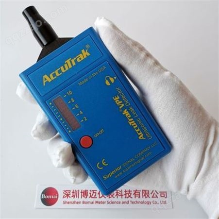 AccuTrak VPE进口手持式超声波检漏仪