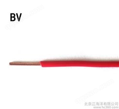 北京塑铜线BV 0.75 足米塑铜线 安防工程专用   