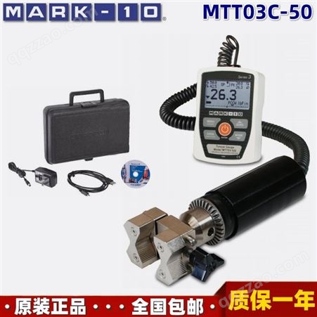 美国MARK-10 MTT03C-50手持便携式高精度数显瓶盖扭力扭矩测试仪