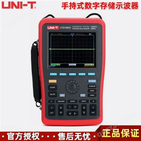 UNI-T/优利德UTD1062C/UTD1102C双通道100MHz手持便携式数字储存示波器