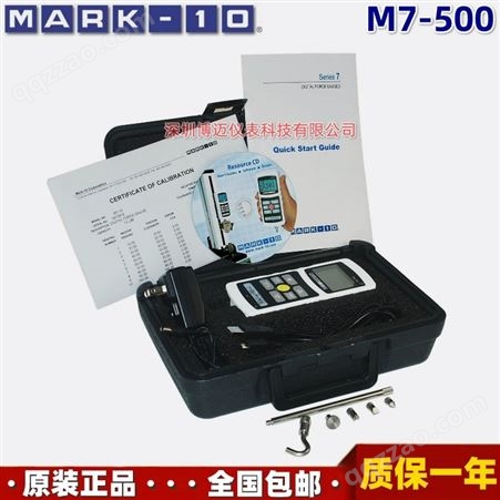 美国MARK-10 M7-500测力计250Kg2500N大量程高精度内置传感器数显推拉力计
