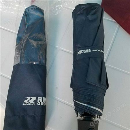 自开自收广告折叠伞 全自动折伞定制 自动三折伞
