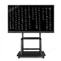 75寸86寸光学触摸一体机会议平板 原笔迹触控电子白板教学一体机