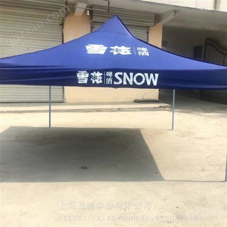 上海广告帐篷户外折叠帐篷生产厂家 3*3米折叠帐篷
