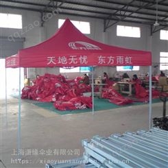 折叠帐篷制作工厂 户外广告帐篷厂家 上海帐篷定制厂