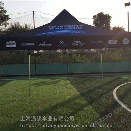 上海广告帐篷户外折叠帐篷生产厂家 3*3米折叠帐篷