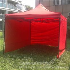定制户外广告帐篷带围布 四面围布广告帐篷 防雨抗风帐篷