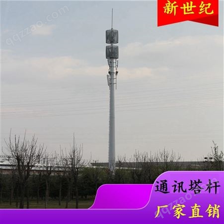 单管塔厂家 河南生产单管塔 独管塔 通信塔杆 钢杆塔