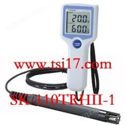 SK-110TRHII电子温湿度计