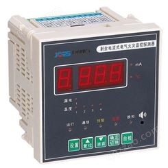 巨川电气 HRT3000-MA 电气火灾监控设备