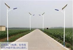供应好恒照明新农村道路改造工程led太阳能路灯6米40W锂电池户外太阳能路灯
