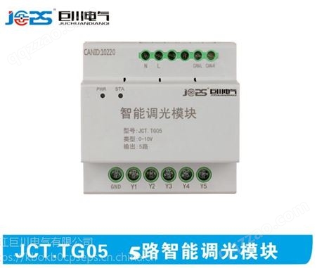DDMC802,DLS500,DDNI485 8路调光继电器开关控制器