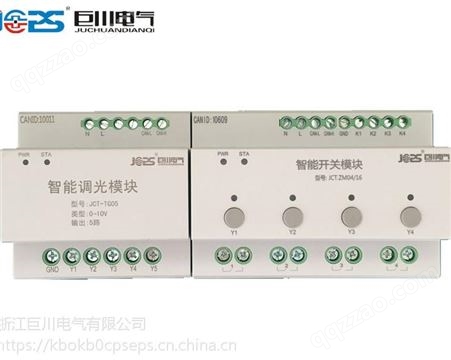 DDMC802,DLS500,DDNI485 8路调光继电器开关控制器