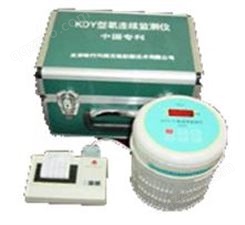 KDY-II型氡连续监测仪，KDY-2氡浓度,氡,氡连续监测,测量,放射性气体,土壤中氡浓度,测氡仪