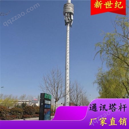 单管塔厂家 河南生产单管塔 独管塔 通信塔杆 钢杆塔