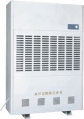 MDH-6480B 电脑智能型除湿机/MDH6480B除湿器