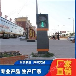 道路交通信号灯杆|交通信号灯|人行横道指示标志|红绿灯杆