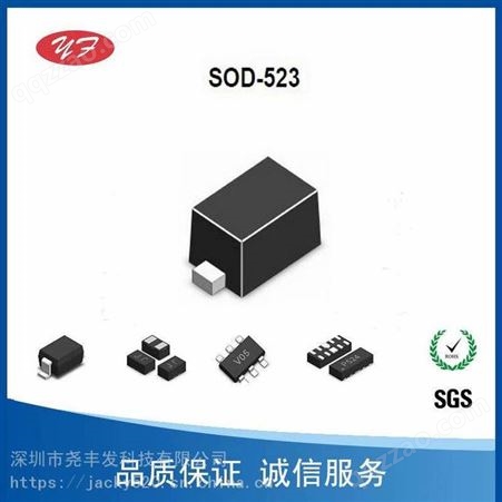 ESD静电二极管ESD5LM5.0C容值3pF一站式销售