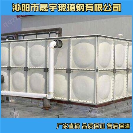方形玻璃钢组合式SMC水箱食品级可饮用模压防腐