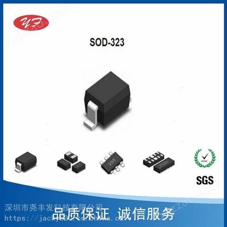 ESD静电二极管UClamp1211P-N容值10pF销售