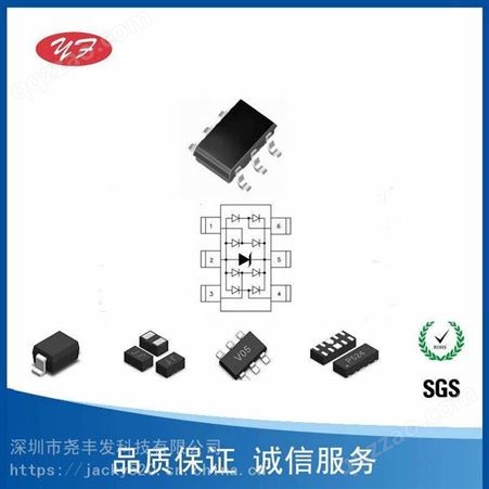 ESD静电二极管ESD5LM5.0C容值3pF一站式销售