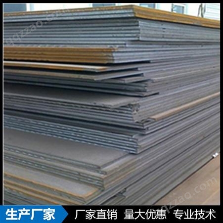 供应武汉钢板 批发零售 开平板 热轧板 中厚板 规格 量大