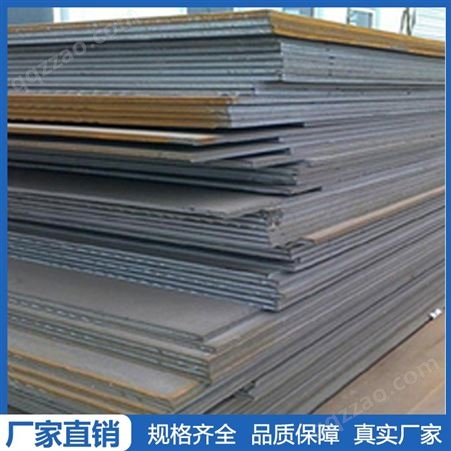 厂家直营武汉钢板 10号钢板 10#钢板加工 10#钢板切割加工