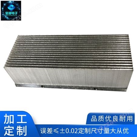 广州高密齿铝材散热片 机器人铲齿散热器厂家