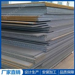 厂家供应 武汉钢板 q235c钢板价格 q235c热轧板中厚板可切割开平