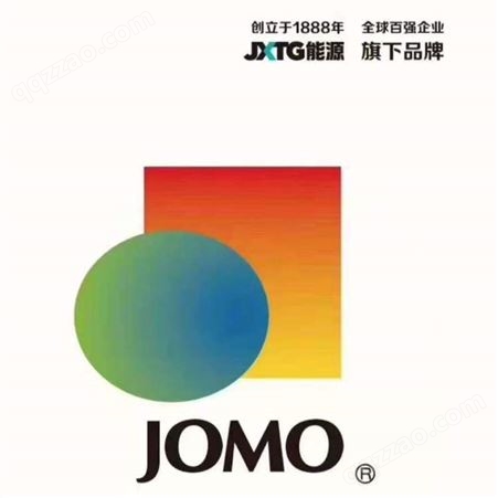 JOMO矫马润滑油 CH-4 W15/40 W20/50工程机械专用油