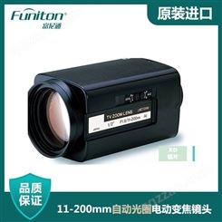 11-220mm百万高清电动变倍镜头 自动光圈(DC驱动)带预置 日本原装镜头