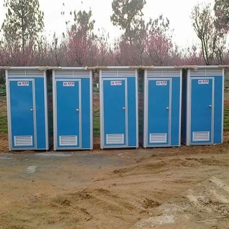 销售 冲水型移动厕所 北京工地移动厕所 河北公共卫生间 质量优良