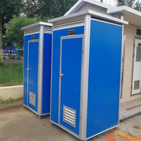现货供应 北京冲水型移动厕所 北京户外卫生间 河北景区环卫卫生间 质量优良